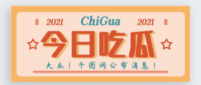 巨乳性感蜂腰美臀女主播