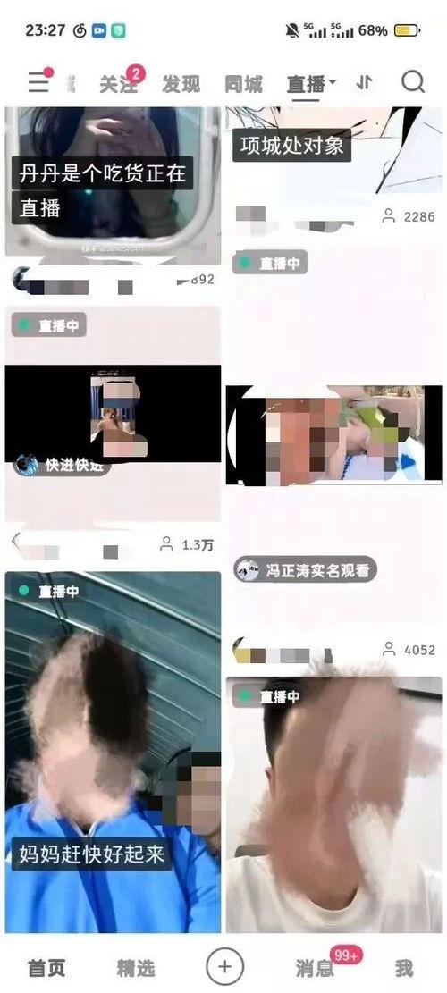 成人直播视频网站,揭秘热门网站背后的秘密与现象
