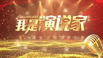 成人演讲造型视频素材,揭秘成人演讲造型视频中的时尚密码