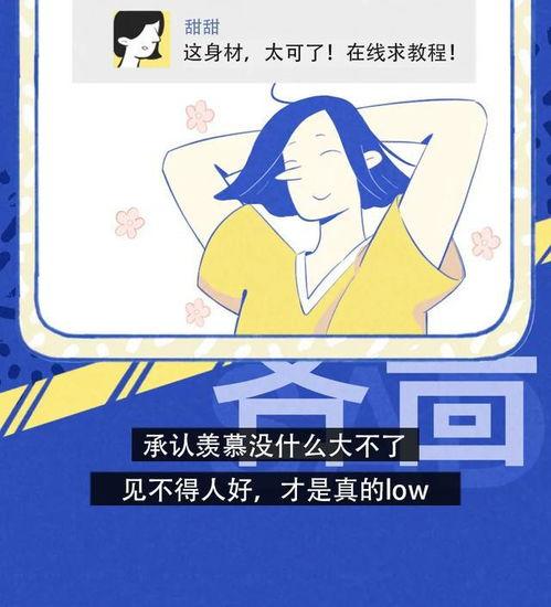 成人说话的漫画视频,一语双关笑翻众人