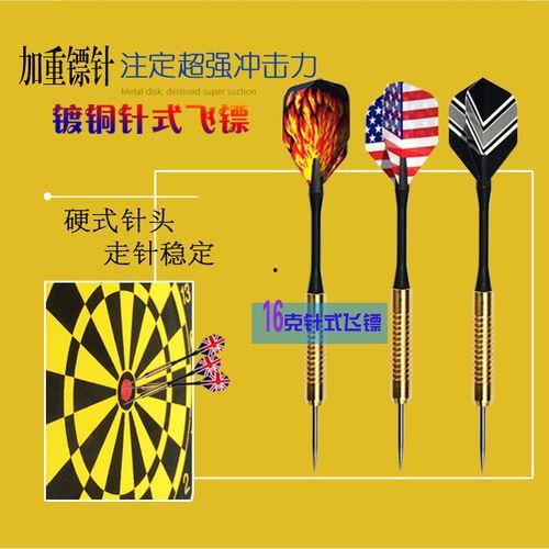 成人飞镖比赛视频,成人飞镖比赛精彩瞬间回顾