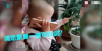 成人模仿宝宝视频教程,亲子互动乐趣无限