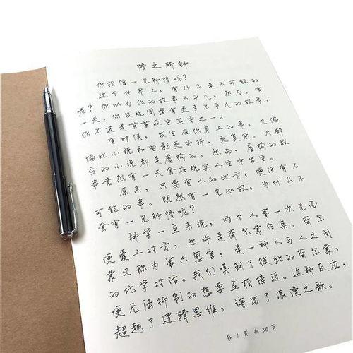 行书字帖成人怎么练字视频,轻松入门，提升书法技艺