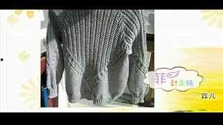 成人毛衣钩织教学视频,跟随教学视频轻松学会钩织成人毛衣