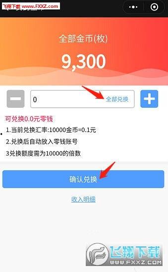 呱呱视频成人版app,呱呱视频成人版APP深度解析