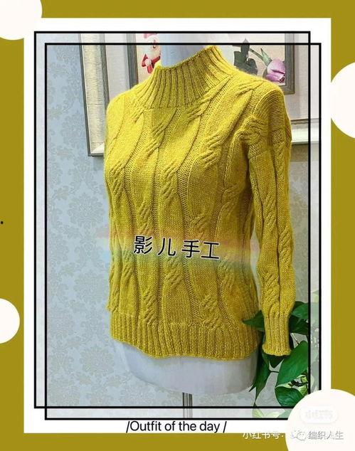 成人高档毛衣编织视频讲解,跟随视频学习专业级编织技艺