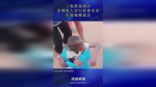 非洲成人播放视频直播,揭秘非洲视频直播产业的崛起与影响