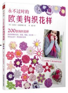 成人花式毛衣编织视频,轻松编织时尚成人花式毛衣