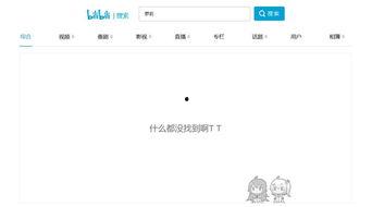 成人as视频,揭秘虚拟世界中的真实情感与互动