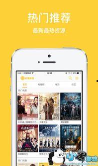 柠檬视频app成人,成人世界的娱乐新天地