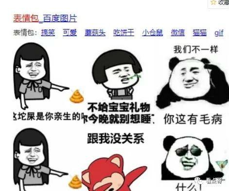 表情包组成人的视频,视频中的“表情包人”魅力全解析