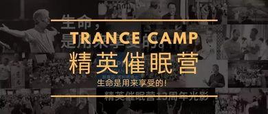 催眠视频国外成人网站,神秘力量与感官诱惑的交织