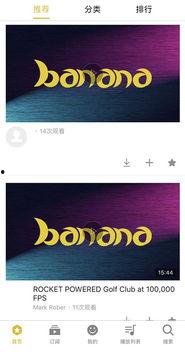 成人app短视频下载,成人APP引领潮流解析