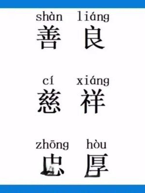 成人学汉字拼音视频,轻松掌握拼音入门技巧