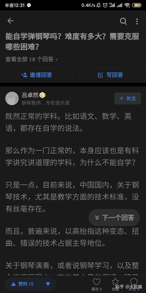 成人如何自学剪视频教学,成人自学视频剪辑教程